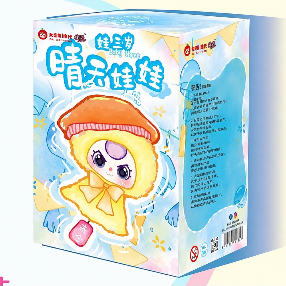 Baby Three Sunny Doll Plush Series Blind Box